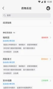 23魔方最新手机版-图1