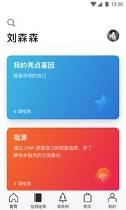 23魔方最新手机版-图3