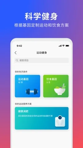 23魔方最新手机版-图5