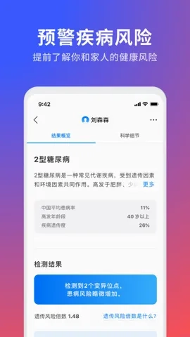 23魔方最新手机版-图4