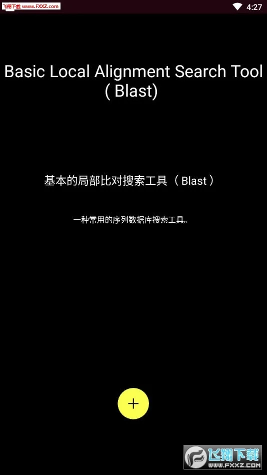 向日葵英语最新手机版-图2