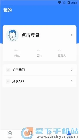华莘学堂最新手机版-图4