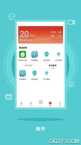 今日巴中2026最新版-图1