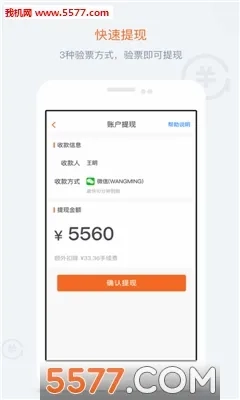 活动聚2026最新版-图2