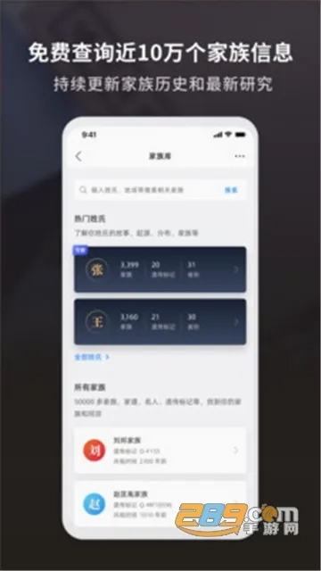 魔方祖源2026最新版-图4