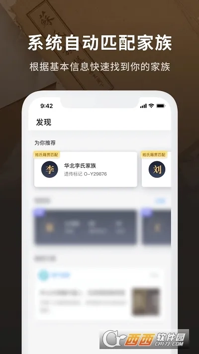 魔方祖源2026最新版-图3