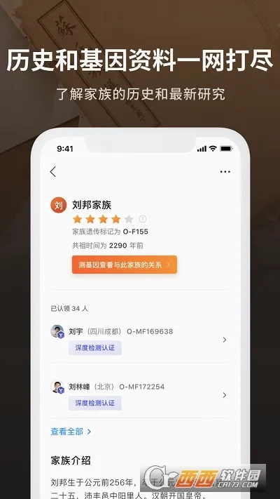 魔方祖源2026最新版-图2