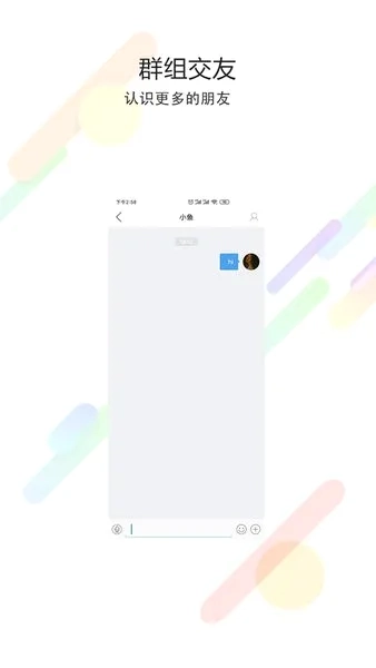 尚庐山(庐山资讯服务台)免费版-图5
