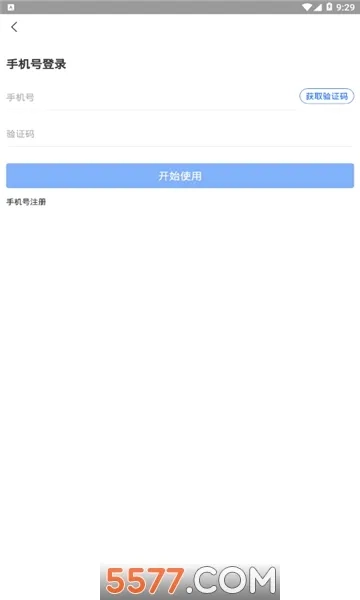 酒都惠(宜宾融媒体平台)安卓版-图3