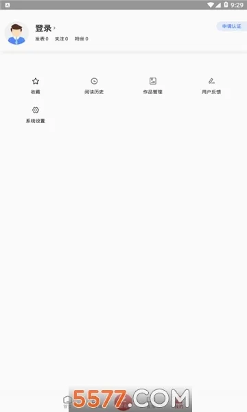 酒都惠(宜宾融媒体平台)安卓版-图1