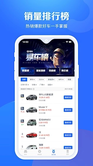 汽车报价大全安卓版-图4