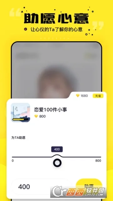 得懂(社交聊天软件)原版图4
