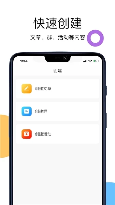 开问管理助手通用版图2
