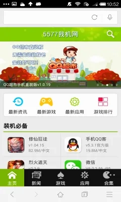 360搜索官方最新版图1
