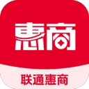 联通惠商手机版 V1.2.8