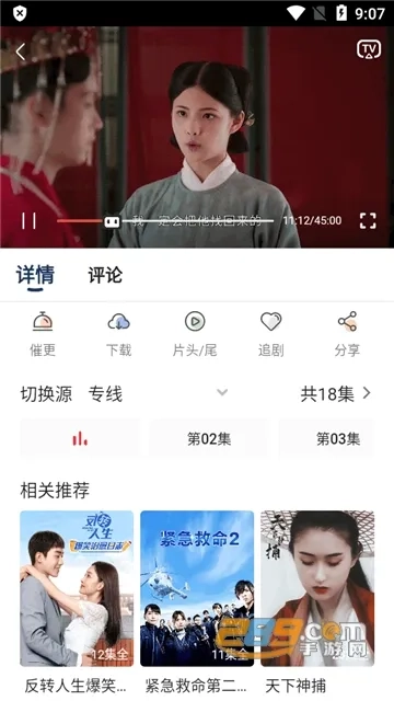 豆丁视频2026本最新免费版图1