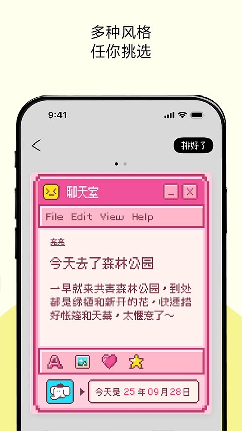 排版-图3