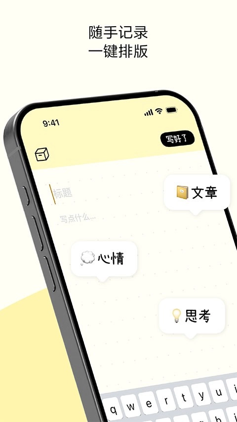 排版-图1