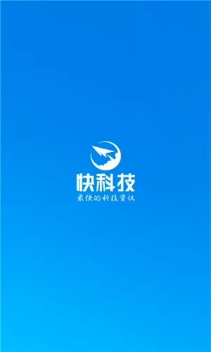 驱动之家2026本安卓版图1