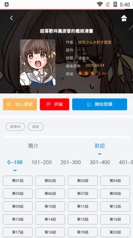 拷贝Lite2026本手机免费版图3