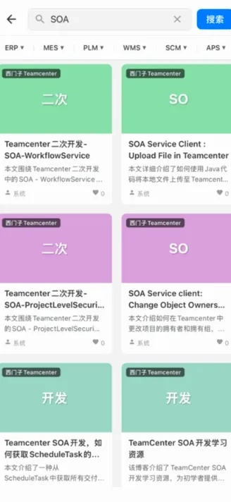 智造脉动2026本手机最新版图3