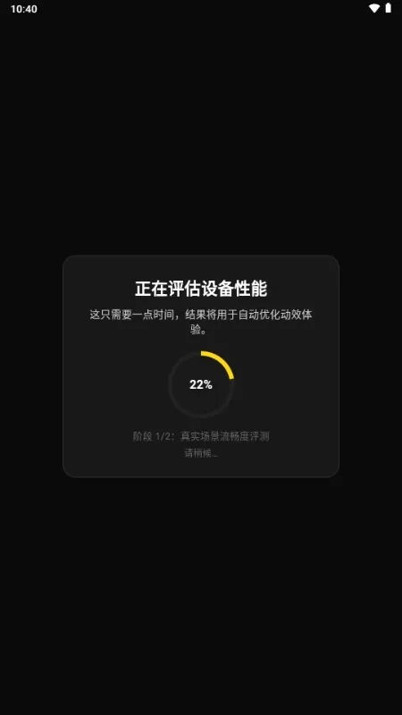 兽频道(福瑞控社交软件)原版图2