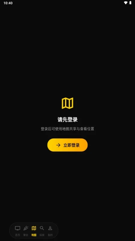 兽频道(福瑞控社交软件)原版图1