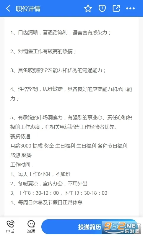 邹城人才网2026本正版图2