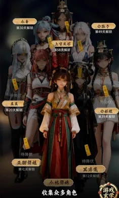 放开那个女妖让我来(女妖养成)安卓官方版图4