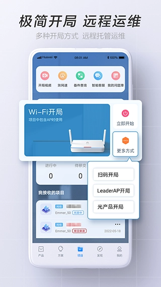 华为坤灵手机正版图2