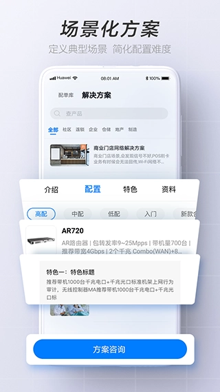华为坤灵手机正版图3