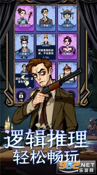 诡话连篇安卓官方版图3