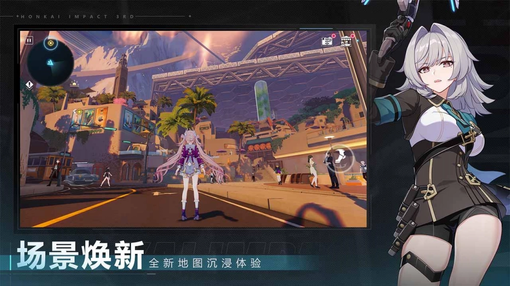 崩坏3bilibili游戏纯净最新版(3)