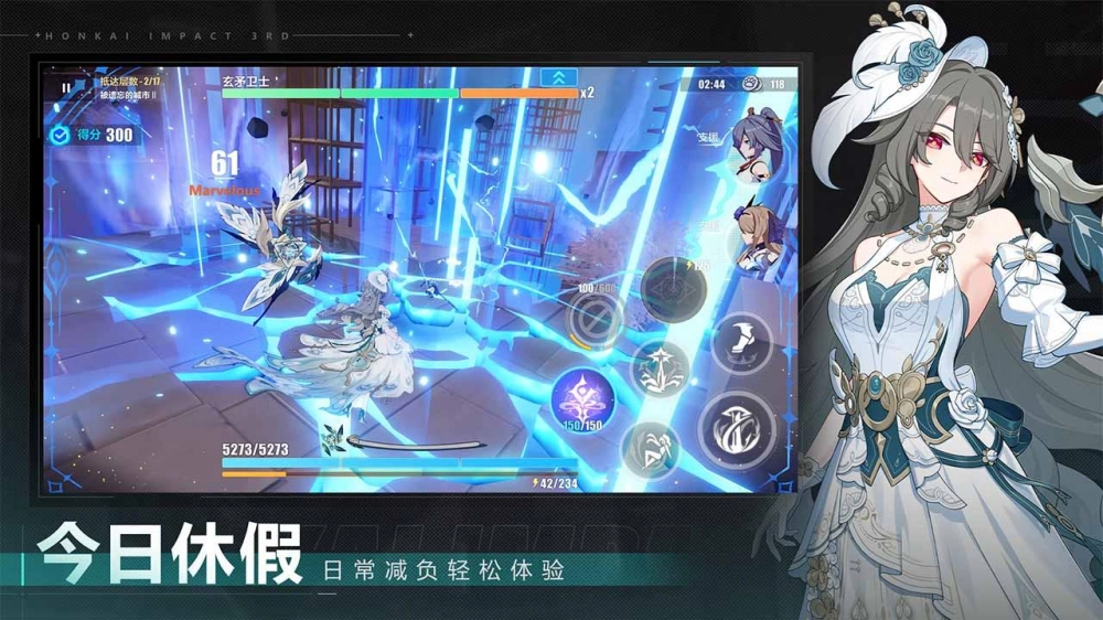 崩坏3bilibili游戏纯净最新版(2)