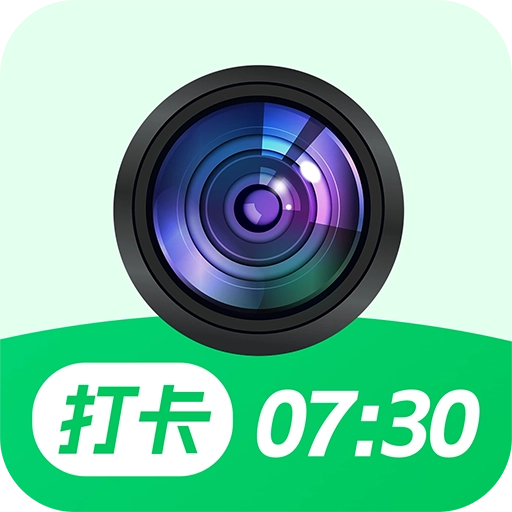 今日水印打卡拍照软件安卓免费版 V1.0.9