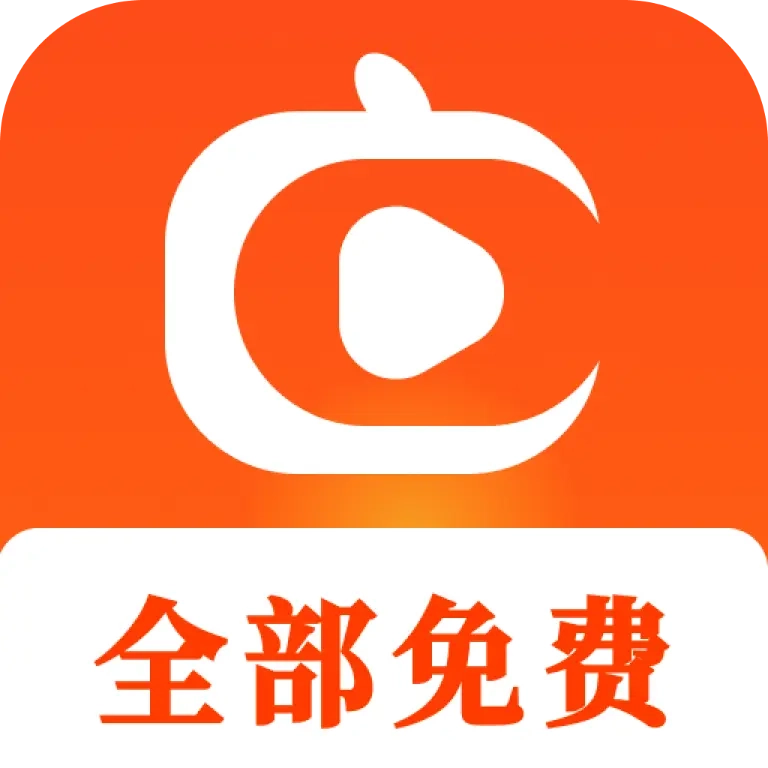 剧好看最新版 V1.2.1