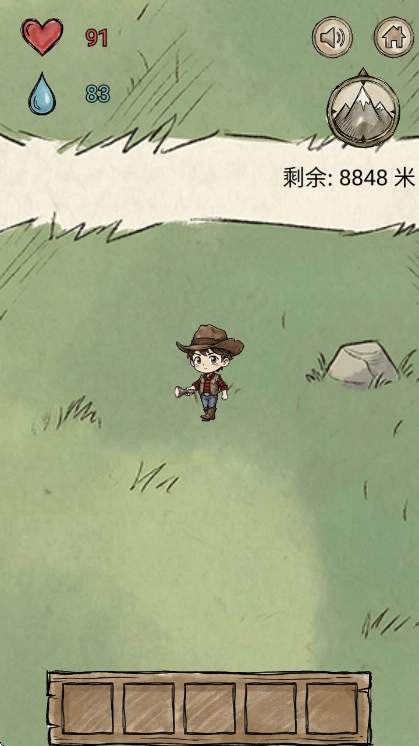 雪巅求生游戏官方版(2)