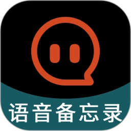 语音备忘录音机原版 v1.1.6