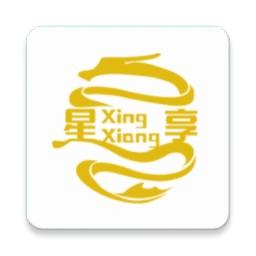 星享旅行正版 v1.0