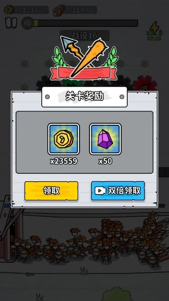 超级进化大师免广告版(3)
