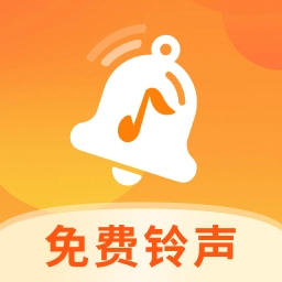全网热门铃声大全免费原版 V1.0.2
