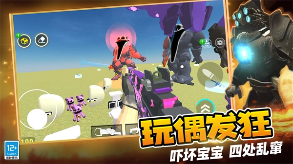 战争工厂游戏安装包(1)
