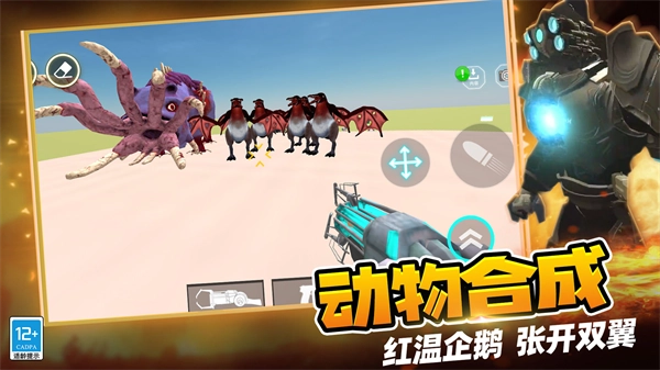 战争工厂游戏安装包(3)