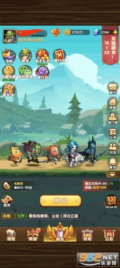 我叫MT口袋守卫战直装版(4)