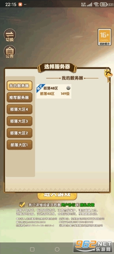 我叫MT口袋守卫战直装版(2)