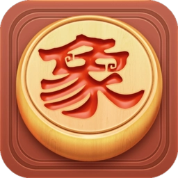 博雅中国象棋安卓版