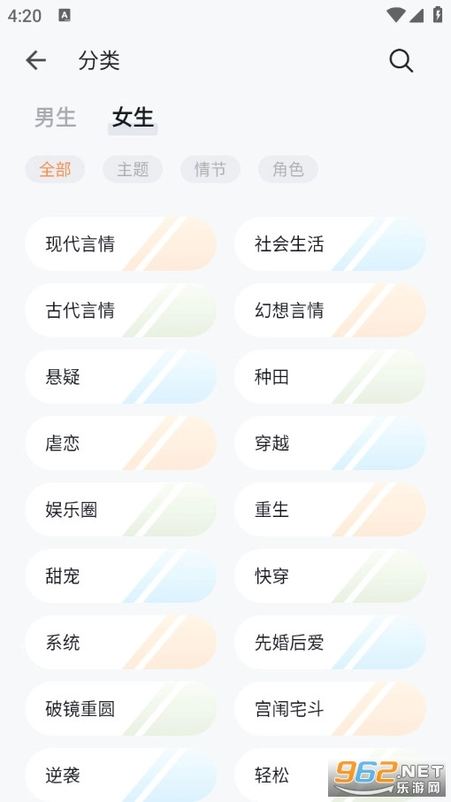 木瓜小说手机最新版