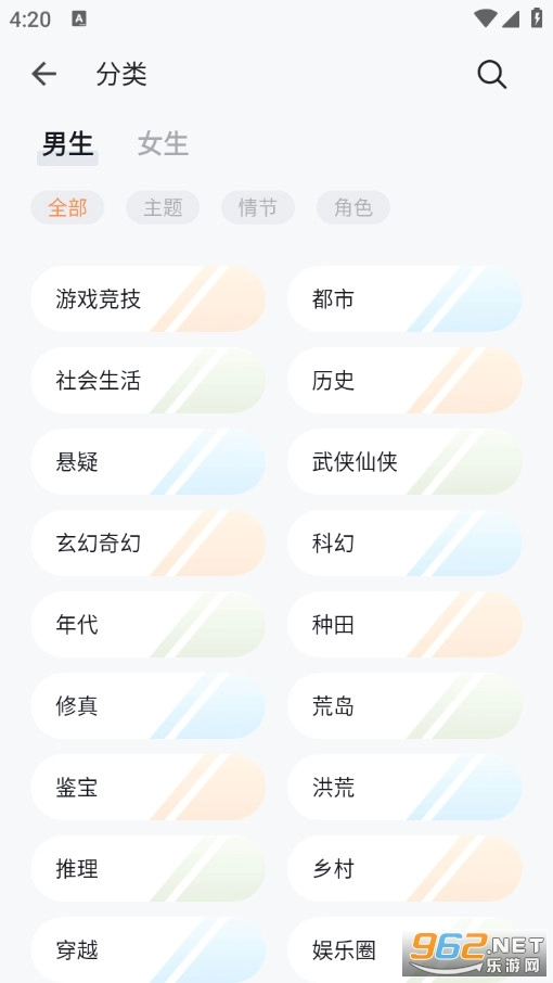 木瓜小说手机最新版