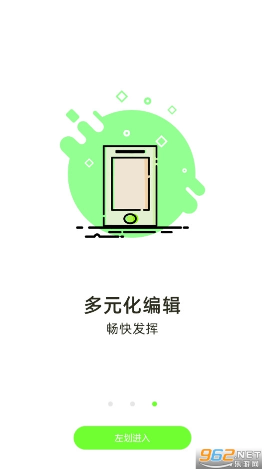 应用隐私计算器官方最新版
