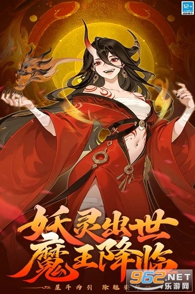 仙魔纪无广告版(1)